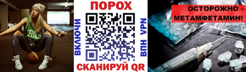 MEGA зеркало  Саяногорск  Амфетамин Premium 
