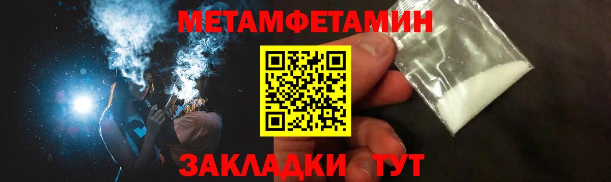 АМФЕТАМИН 97%  Amphetamine  Саяногорск  АМФ  Вход с VPN 