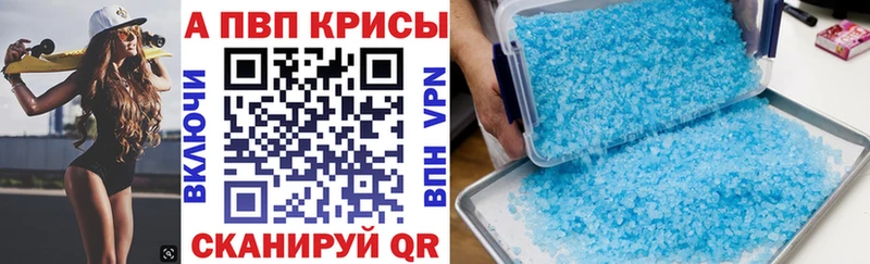 A PVP СК  mega как войти  Саяногорск 