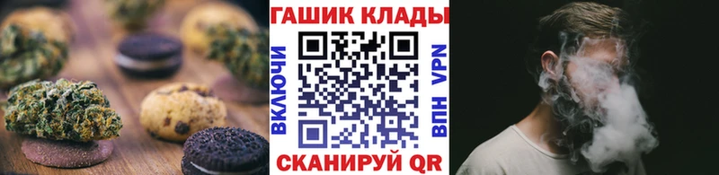 Cannafood конопля  Саяногорск 