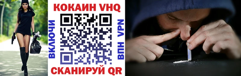 КОКАИН Перу  ОМГ ОМГ как зайти  Саяногорск 
