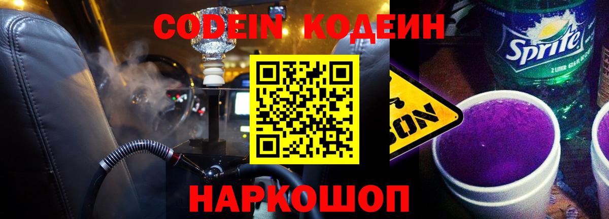 ЭКСТАЗИ  МДМА  Вейп ТГК  Меф кристаллы  ГАШ  Саяногорск  Меф МЯУ МЯУ  Канабис  Вход с VPN 