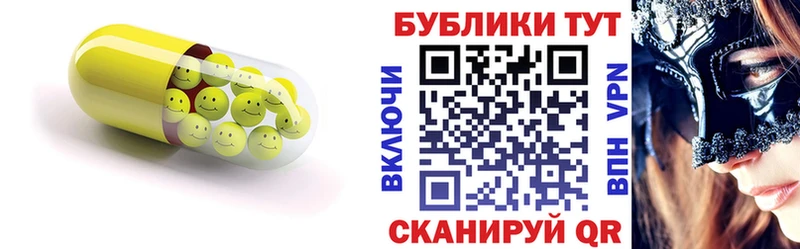ЭКСТАЗИ TESLA  ОМГ ОМГ зеркало  Саяногорск 