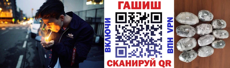 ГАШ hashish  MEGA ССЫЛКА  Саяногорск 