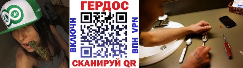 Героин белый  Саяногорск 