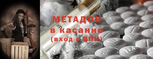 героин Заволжье