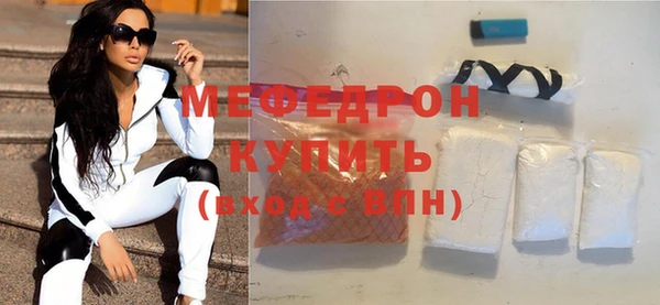 меф VHQ Заводоуковск