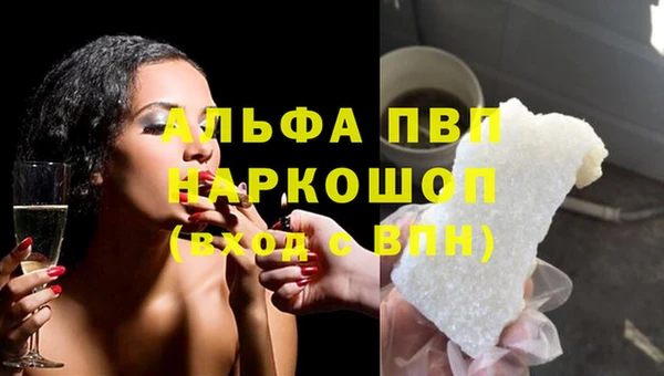 прущая мука Заволжск
