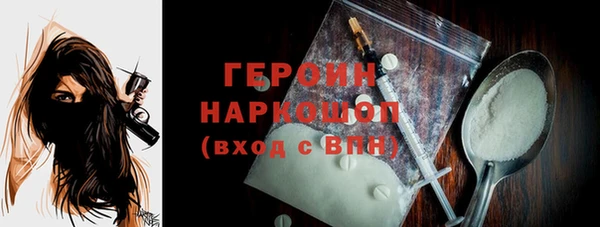 героин Заволжье