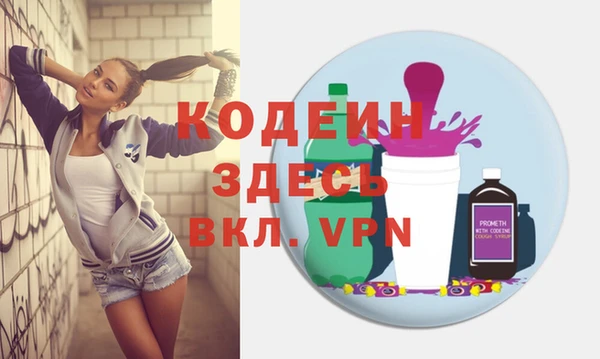 меф VHQ Заводоуковск