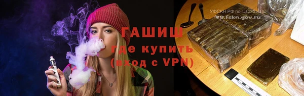 прущая мука Заволжск