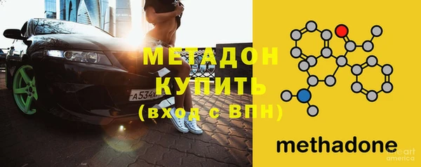 героин Заволжье