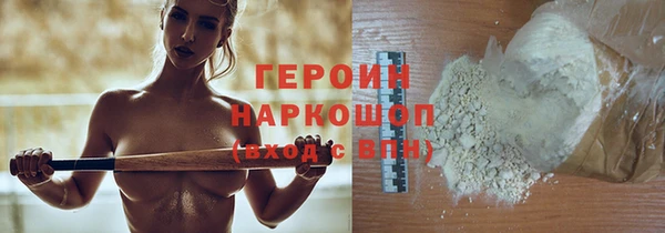 героин Заволжье