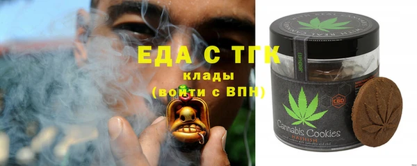прущая мука Заволжск