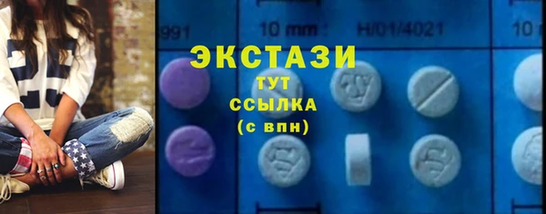 меф VHQ Заводоуковск