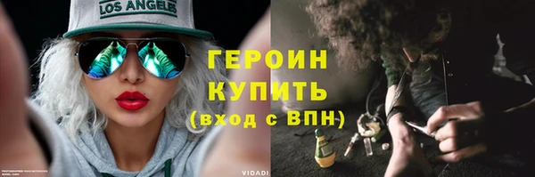 героин Заволжье