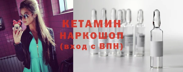 прущая мука Заволжск