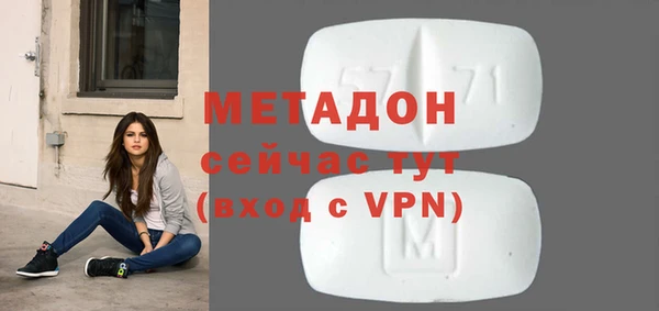героин Заволжье