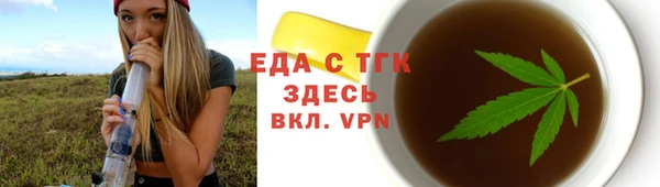 меф VHQ Заводоуковск