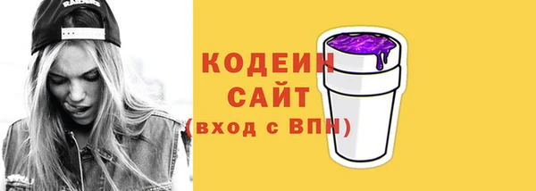 героин Заволжье