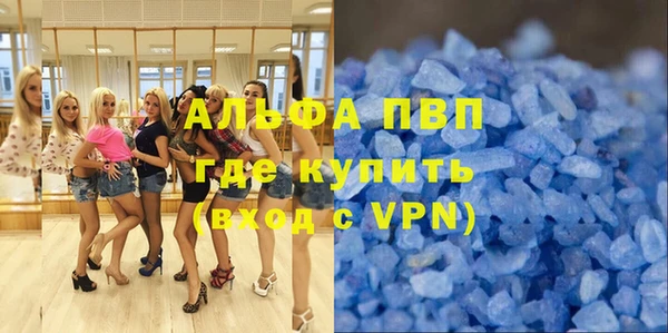меф VHQ Заводоуковск
