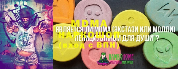 меф VHQ Заводоуковск