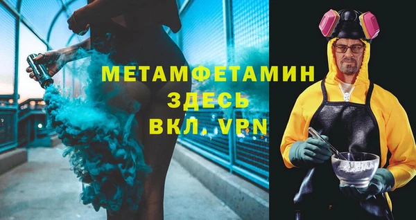 меф VHQ Заводоуковск