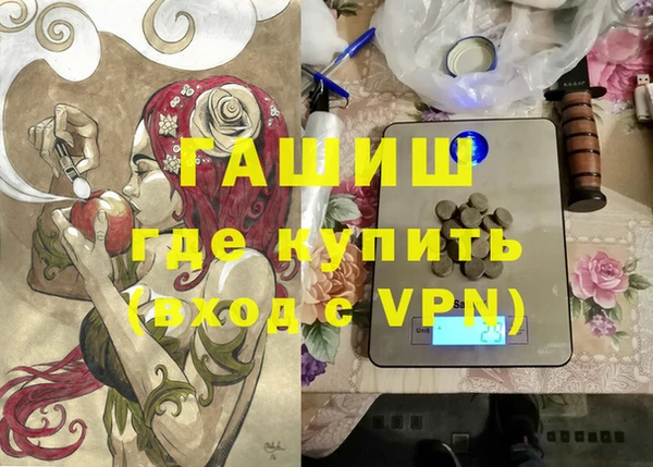 героин Заволжье