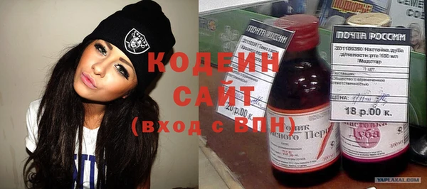 героин Заволжье