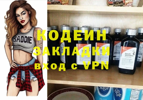 прущая мука Заволжск