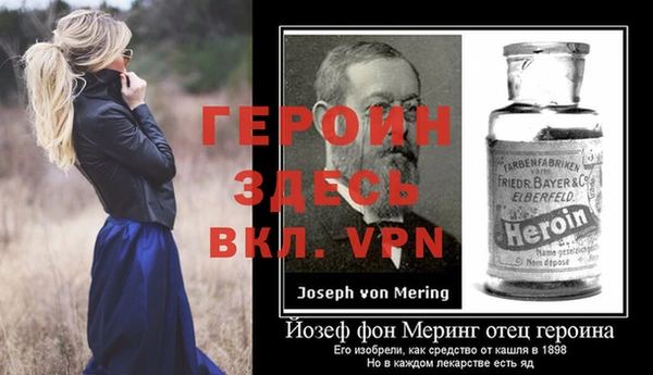 меф VHQ Заводоуковск