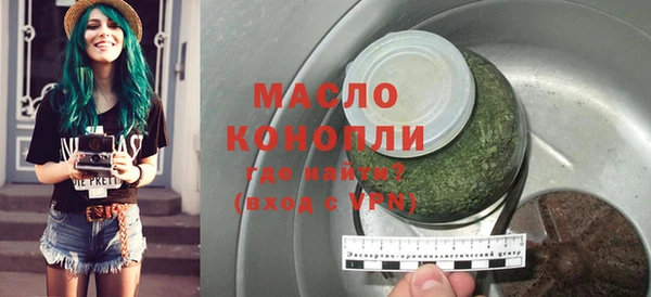 прущая мука Заволжск