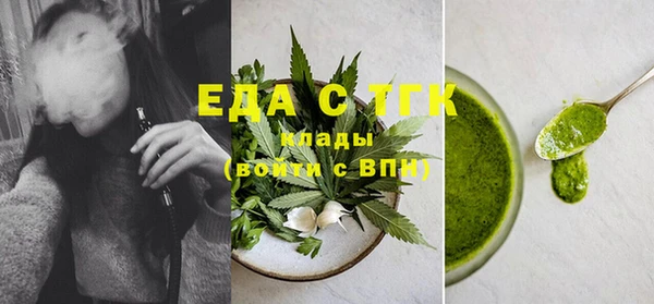 меф VHQ Заводоуковск