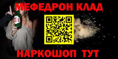 мет Канаш