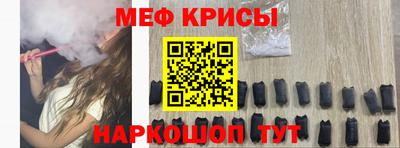 мет Канаш
