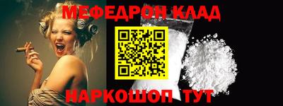 мет Канаш