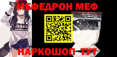 марки nbome Камышлов