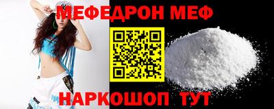 марки nbome Камышлов