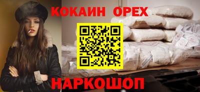 марки nbome Камышлов