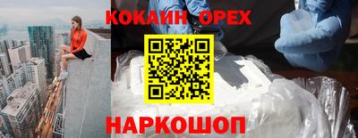 мет Канаш