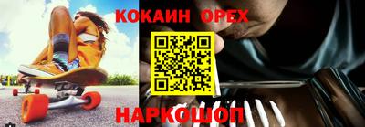 соль курить ск Кандалакша