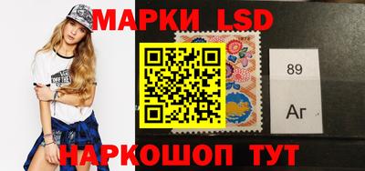 марки nbome Камышлов