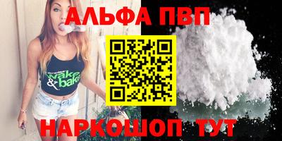 мет Канаш