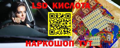 герыч Комсомольск-на-Амуре