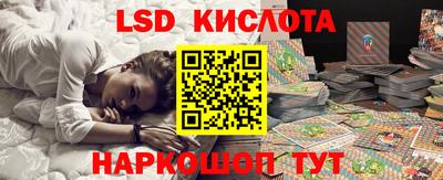соль курить ск Кандалакша