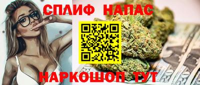 мет Канаш