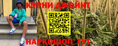 марки nbome Камышлов