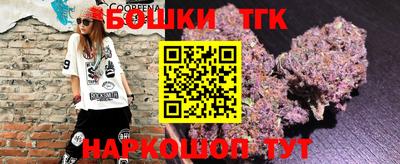 марки nbome Камышлов