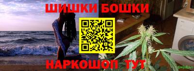 марки nbome Камышлов