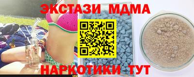соль курить ск Кандалакша